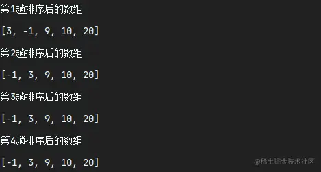 image-20230225205556461