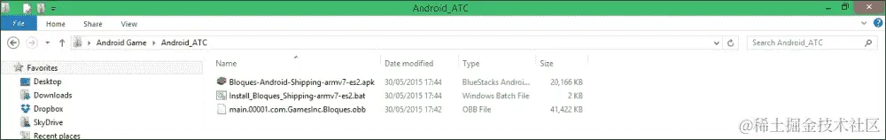 为发货准备项目