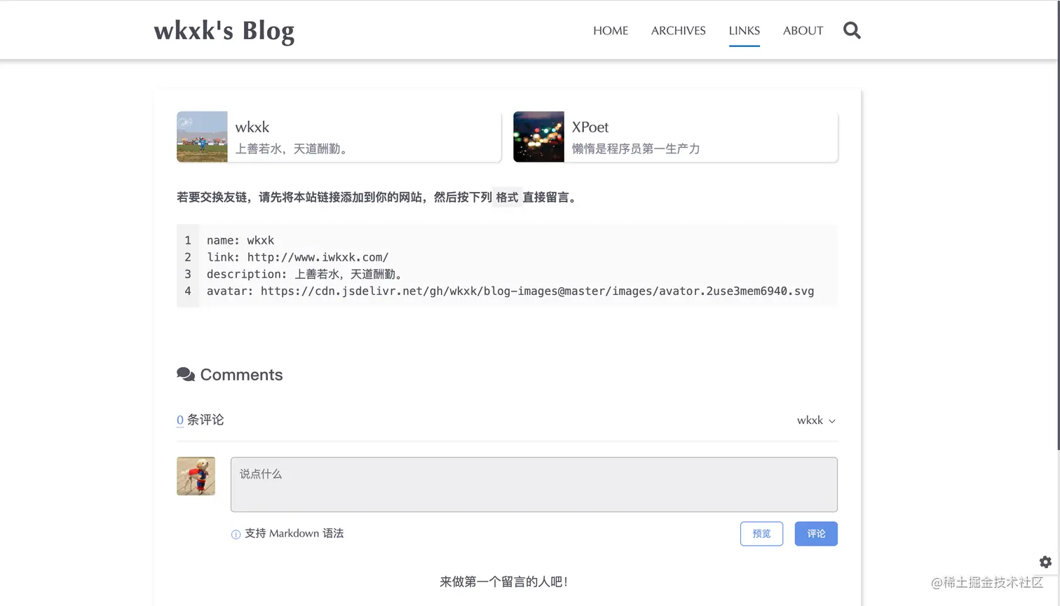 image-20210425120226108