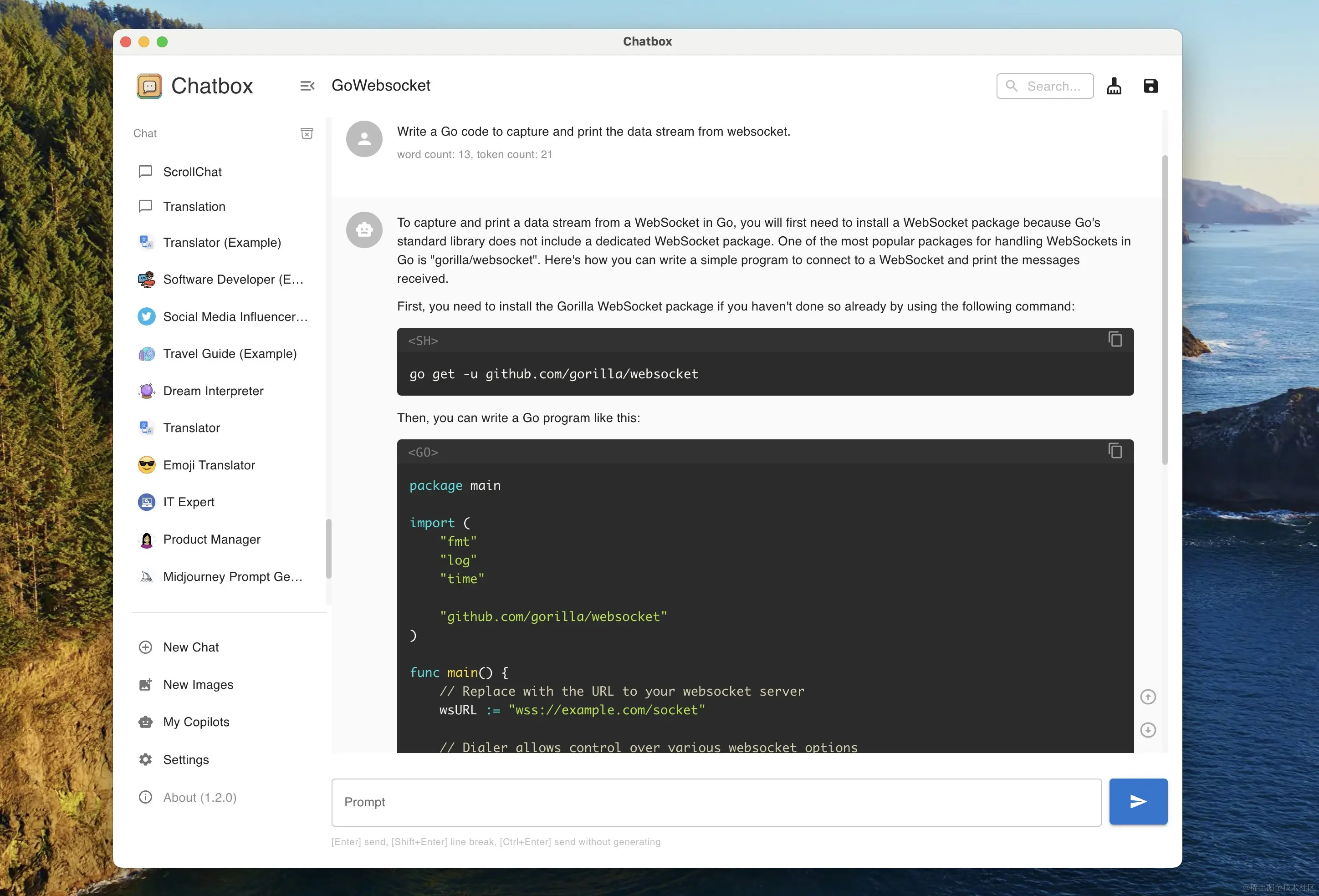 demo-picture-of-chatbox