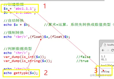 image-20210821144456690