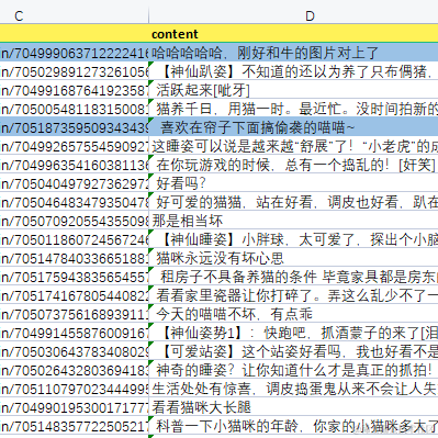 小鲸鱼mm于2022-01-14 09:27发布的图片