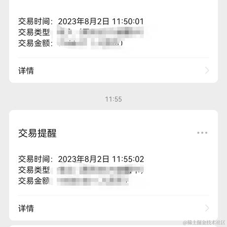 愤怒于2023-08-02 12:38发布的图片