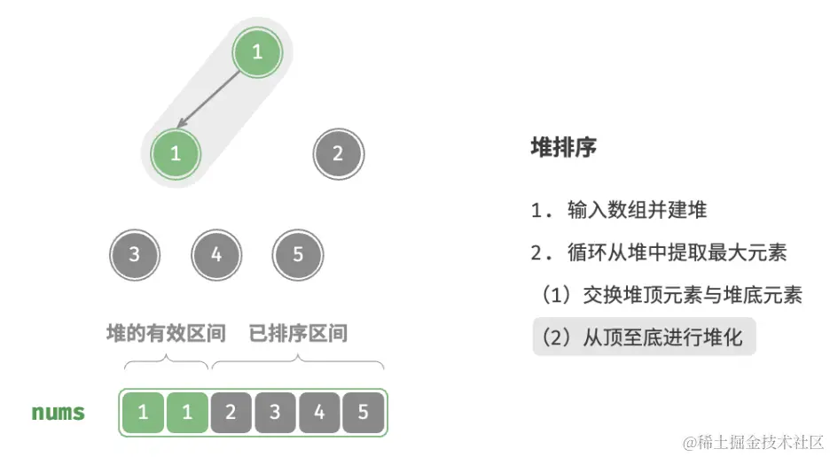 image-20230916174828849