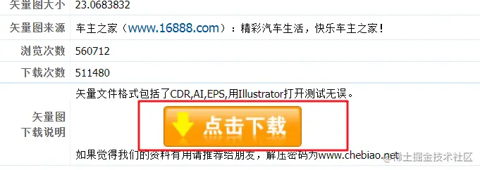 python 入门教程，python采集爬虫,python