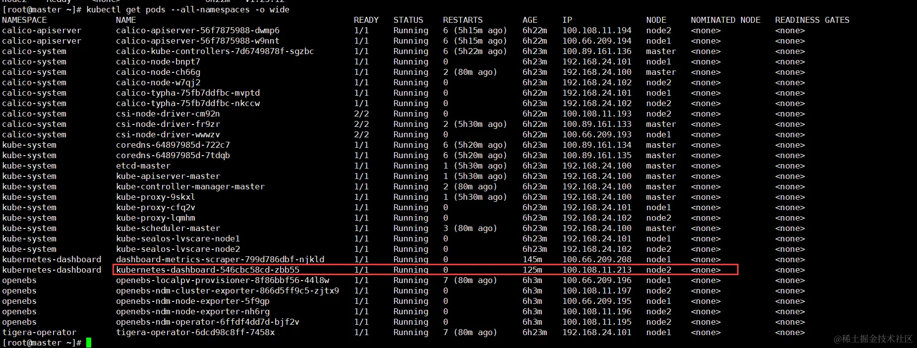 image-20220926103319888