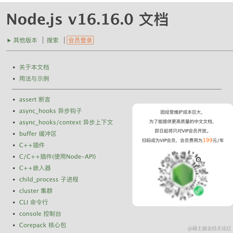 沐阳vae于2022-07-19 12:00发布的图片