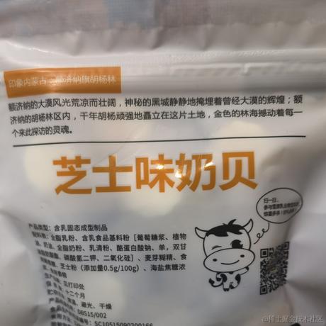 戴安娜小姐的狗于2023-07-06 18:08发布的图片