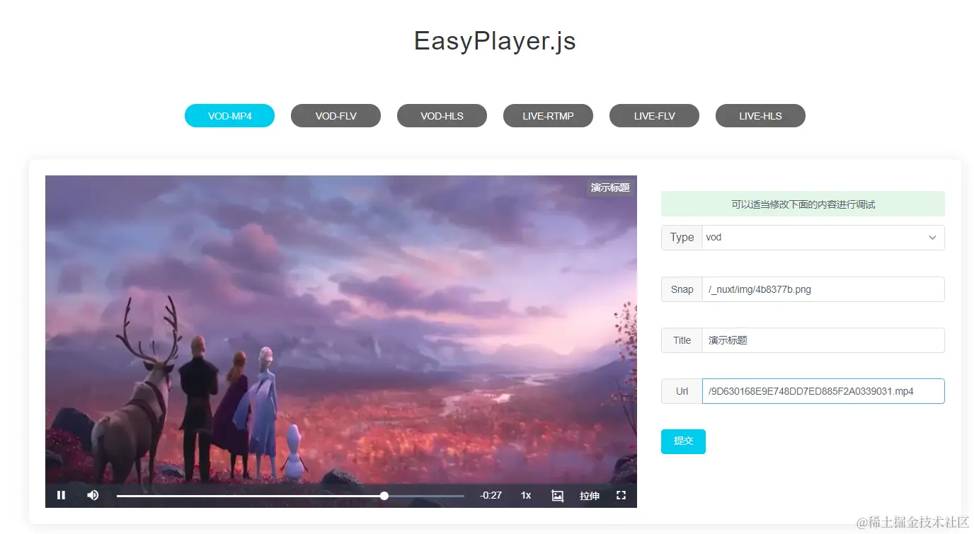 EasyPlayerJS.png