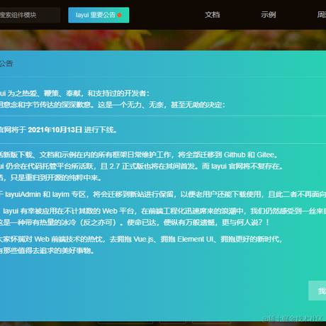 高先生de猫于2021-09-24 14:33发布的图片