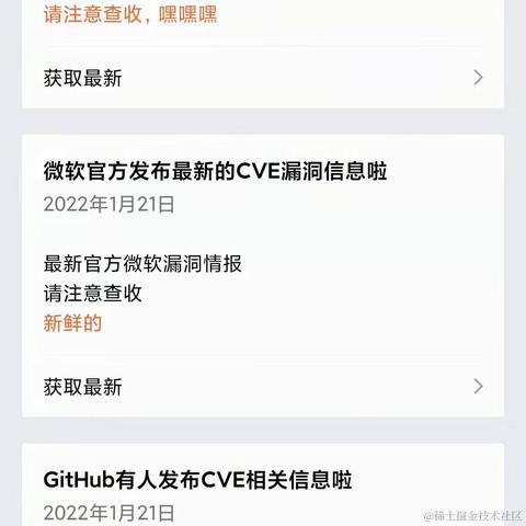 爱可可爱生活于2022-01-29 17:20发布的图片