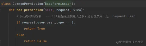 image-20230207102149486