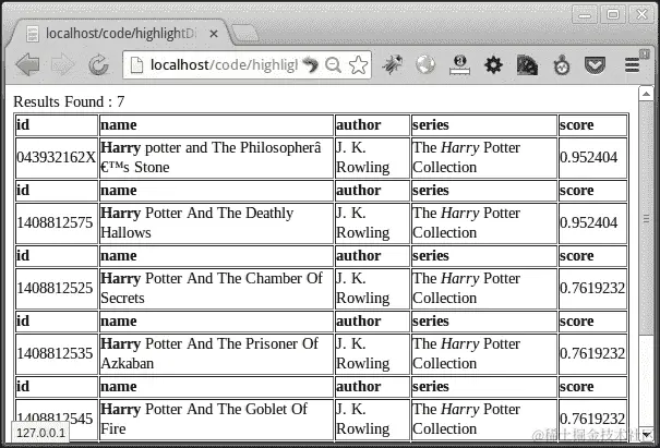 为不同字段使用不同的高亮标记
