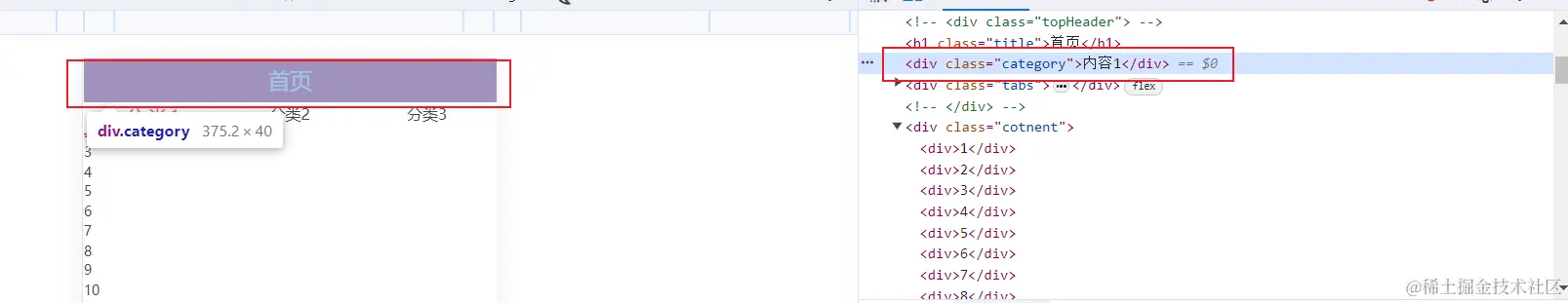 image-20231021162952849