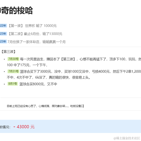 半塘丶可乐于2023-08-02 11:37发布的图片