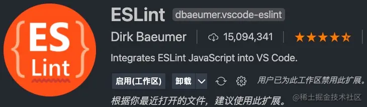 eslint-vscode-plguin