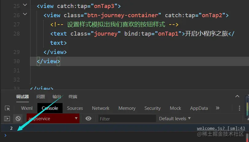 image-20210827105610098