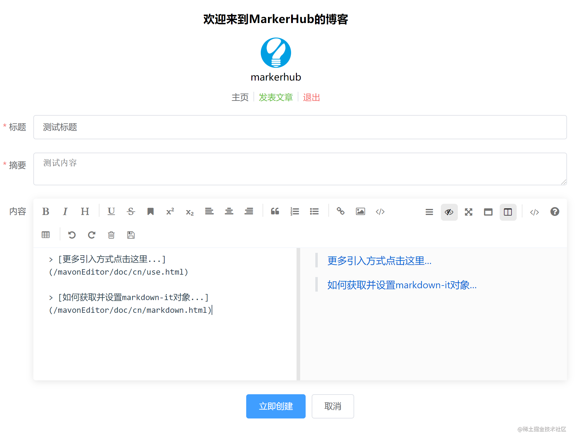 超详细！4小时开发一个SpringBoot+vue前后端分离博客项目！！_https://bianchenghao6.com/blog_Vue_第22张