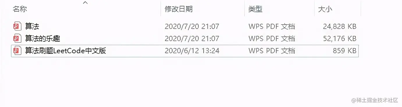 腾讯云，五轮面试，六个小时，灵魂拷问，含泪拿下 60W offer