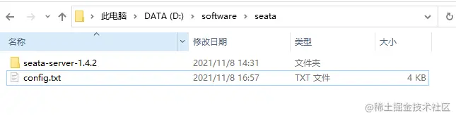 SpringCloud系列教程(八)之整合seata分布式事务