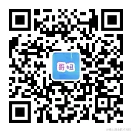 qrcode_wechat.jpg