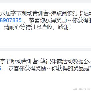 用户1310455228169于2023-10-23 16:52发布的图片