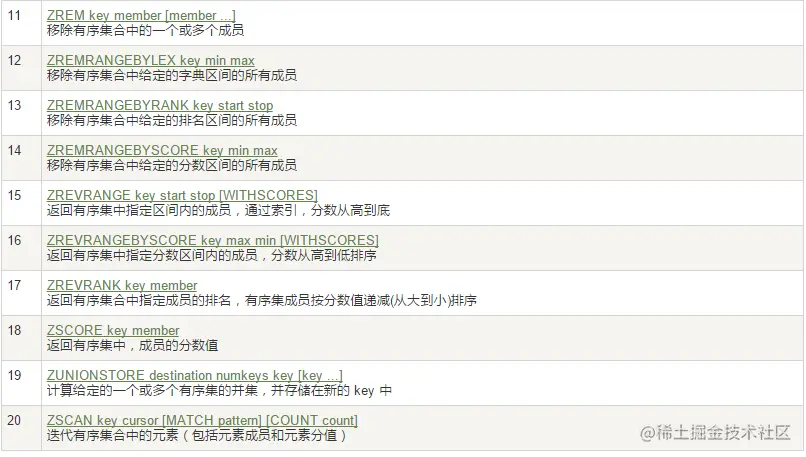 image-20200821104617462