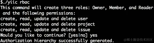 编写控制台应用程序命令