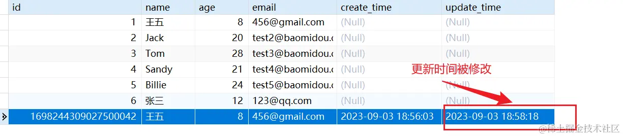 image-20230903185855679