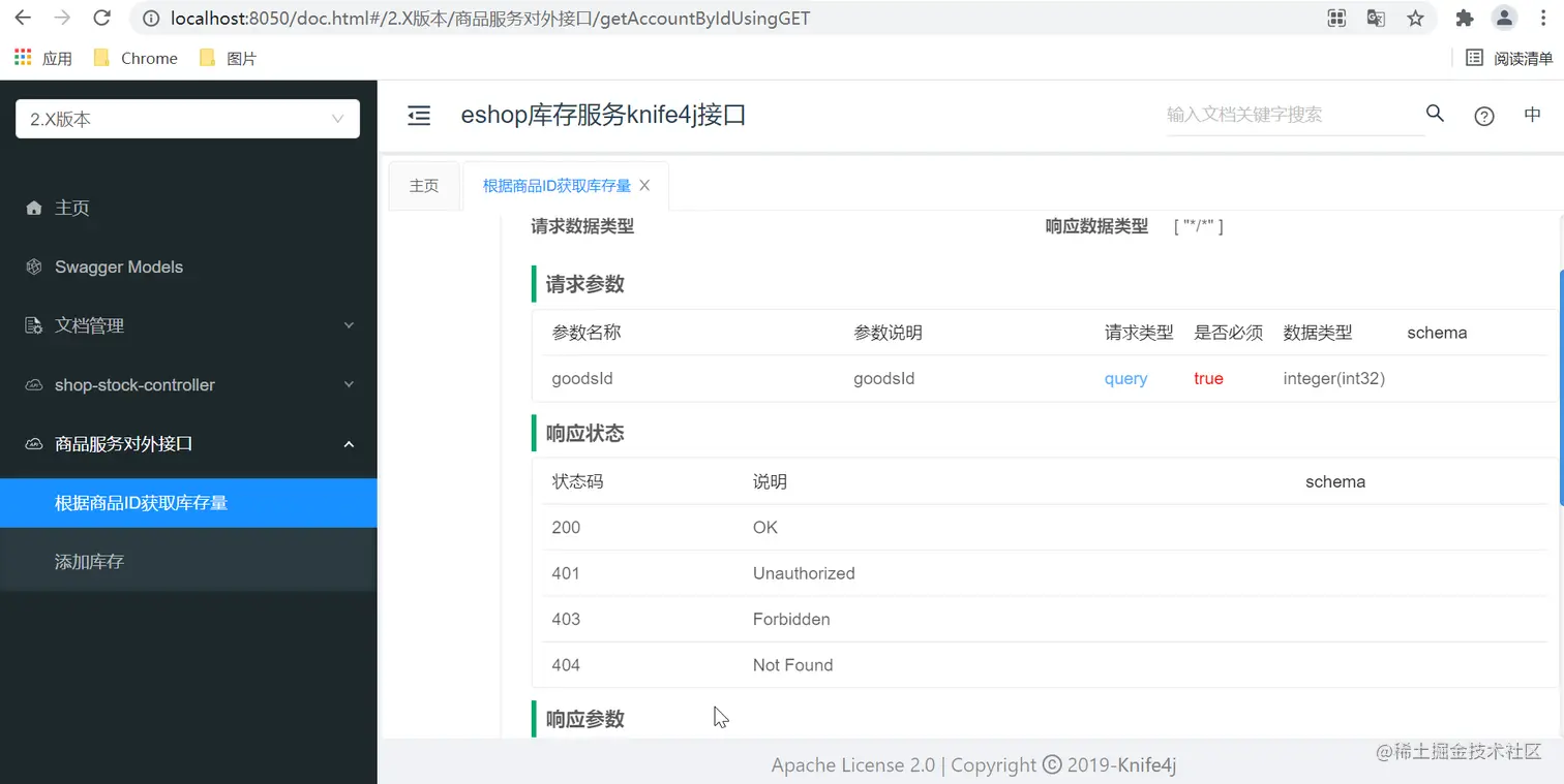 服务提供者接口
