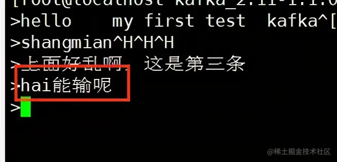 从零开始搭建Kafka+SpringBoot分布式消息系统