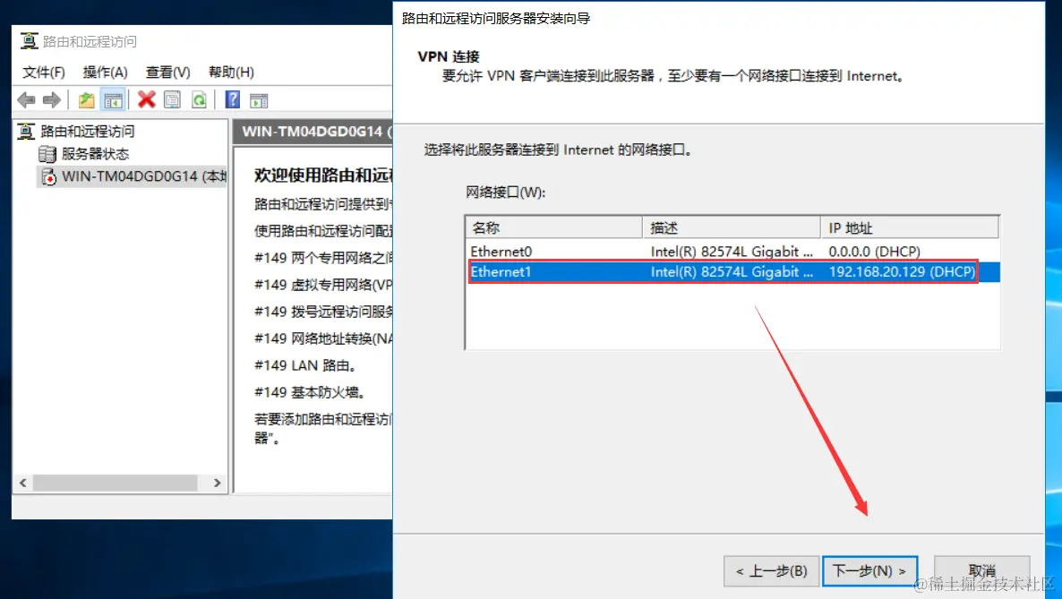 image-20240328174307816