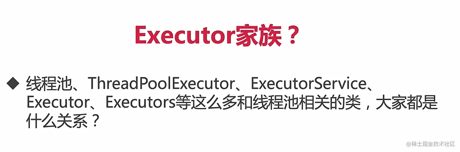 image-20220214144024133