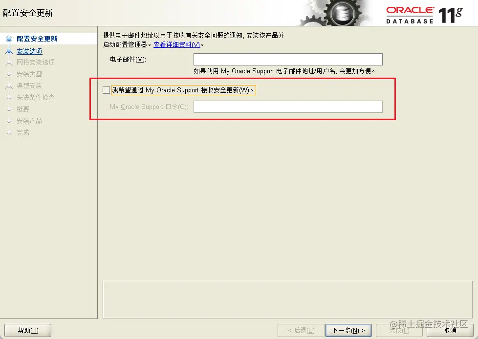 image-20211221174736370