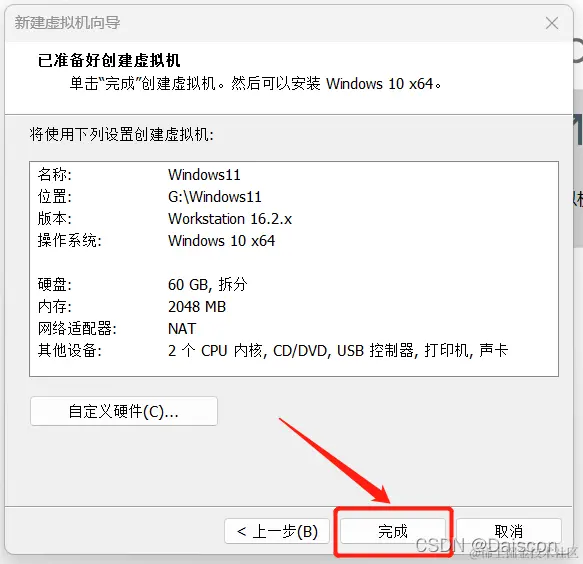 请添加图片描述