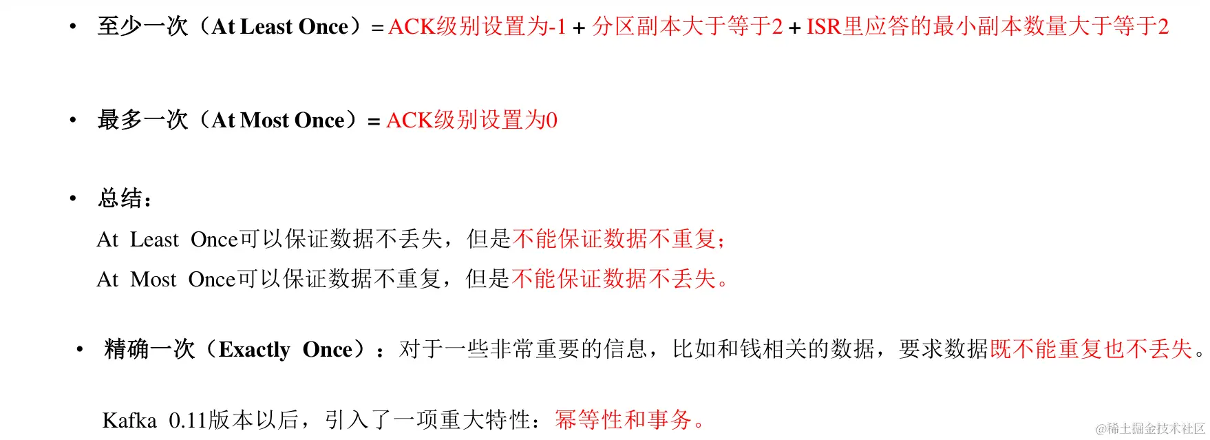 image-20240122211130156