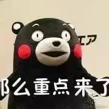 麒麟改bug于2021-05-30 15:25发布的图片