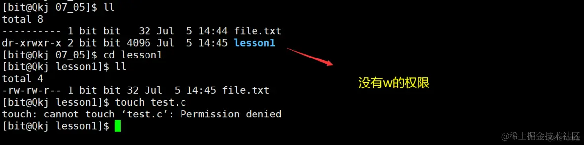 Linux权限理解_可执行_30