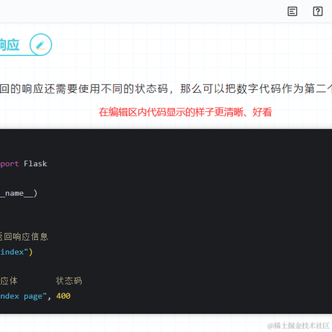 忆想不到的晖于2021-07-08 15:49发布的图片
