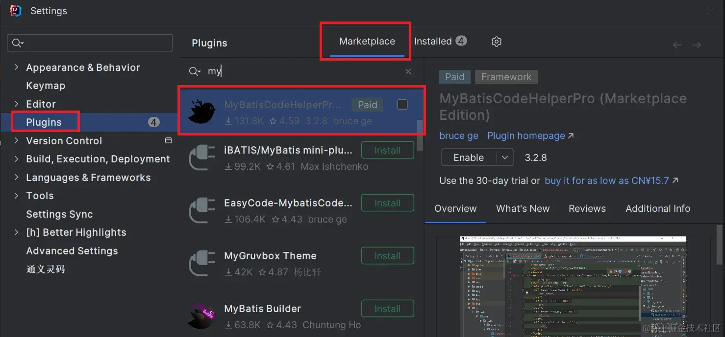 MyBatisCodeHelperPro