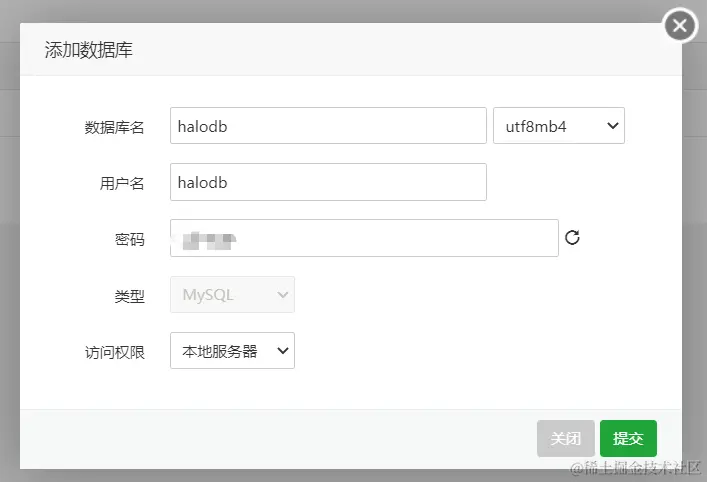 image-20200907162708838