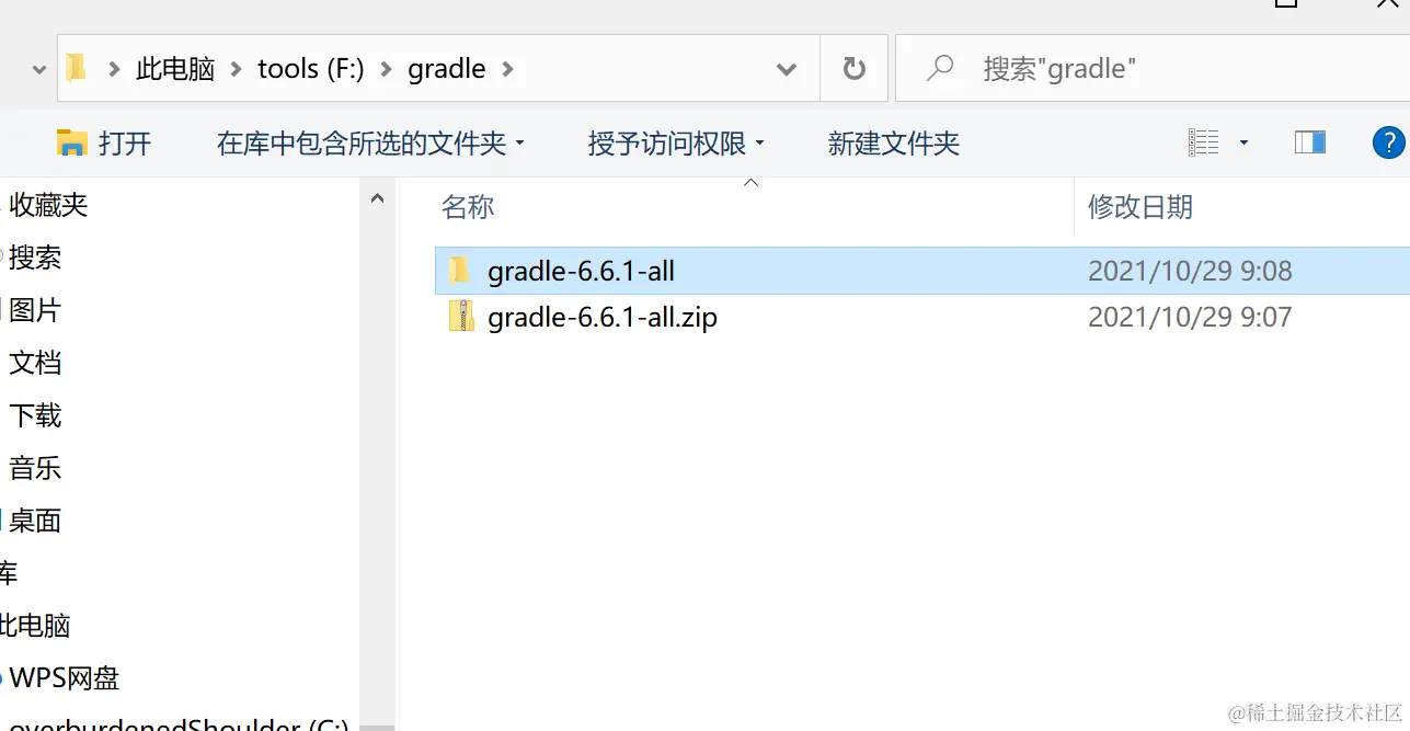 image-20211029091059127