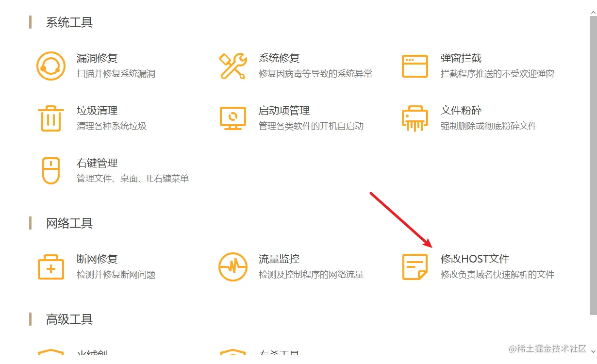 image-20220309202533043