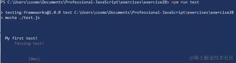 图 4.6：Mocha 测试
