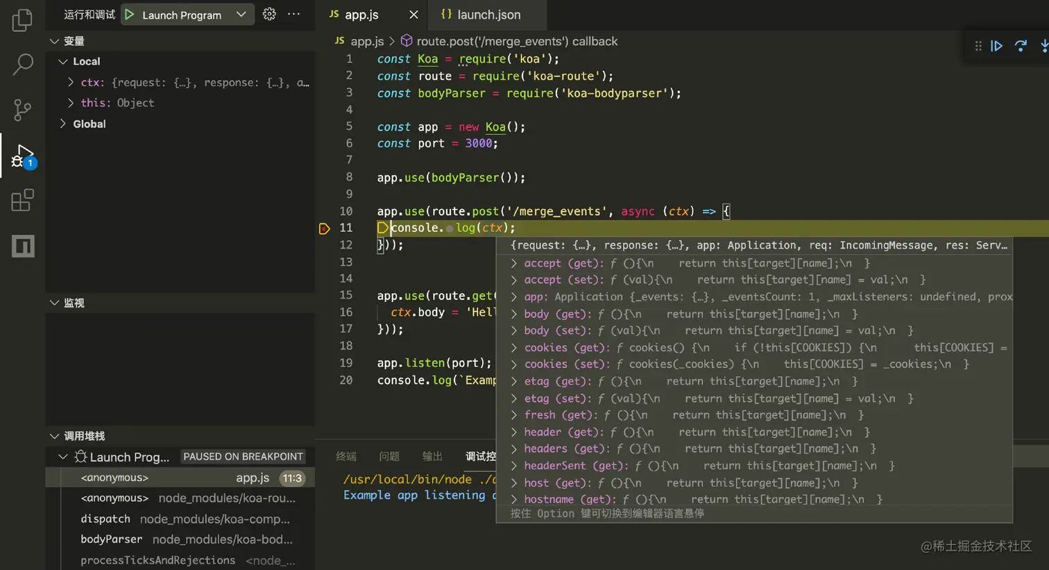 get_webhook_req_1