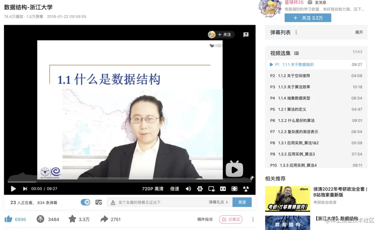 狂补计算机基础知识，让我上了瘾