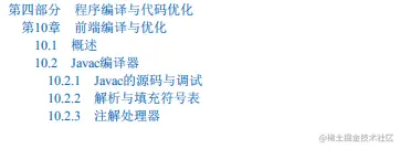 花20天刷完Alibaba JVM笔记去面阿里，却意外拿到京东Offer？