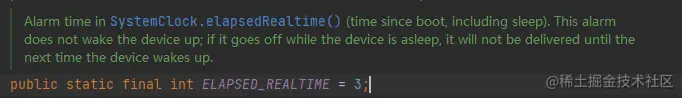 博客插图_alarmmanager_elapsed_real_time.png