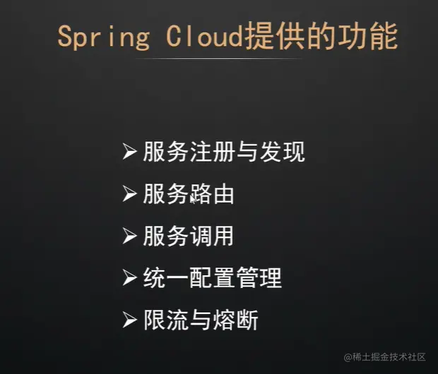 image-20220819204321245