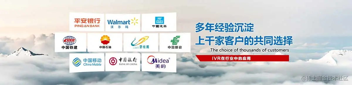 IVR可应用于许多行业